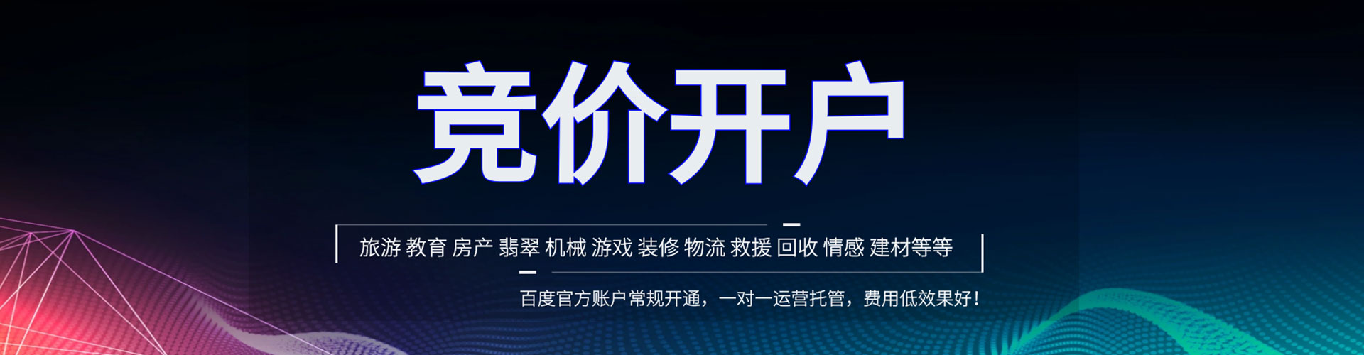 苏州小红书信息流